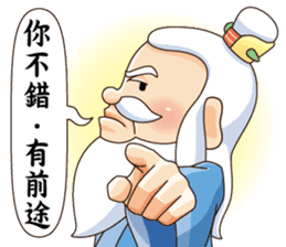 Defective Confucius sticker #12295102