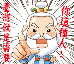 Defective Confucius sticker #12295103
