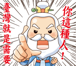 Defective Confucius sticker #12295103