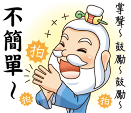 Defective Confucius sticker #12295104