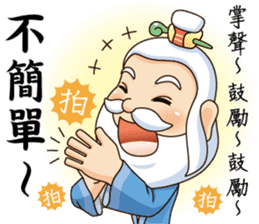 Defective Confucius sticker #12295104