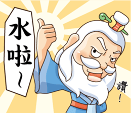 Defective Confucius sticker #12295105