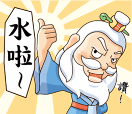 Defective Confucius sticker #12295105