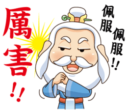 Defective Confucius sticker #12295106