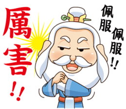 Defective Confucius sticker #12295106
