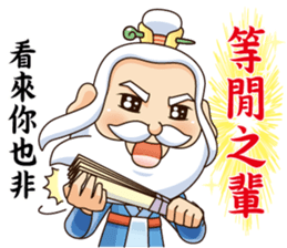 Defective Confucius sticker #12295107