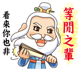 Defective Confucius sticker #12295107