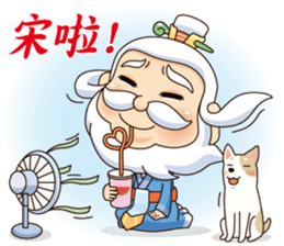 Defective Confucius sticker #12295108