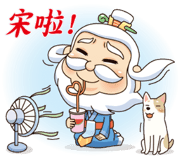 Defective Confucius sticker #12295108