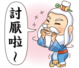 Defective Confucius sticker #12295109
