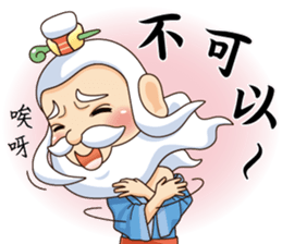 Defective Confucius sticker #12295110