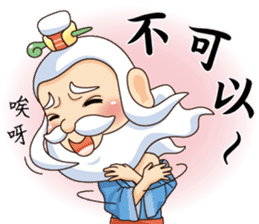 Defective Confucius sticker #12295110