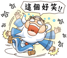 Defective Confucius sticker #12295111