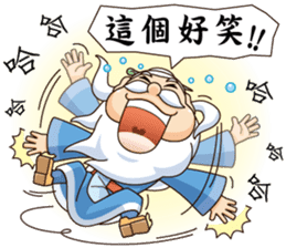 Defective Confucius sticker #12295111