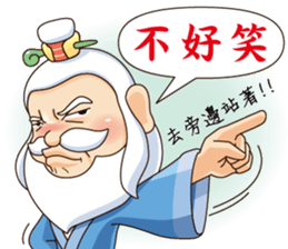 Defective Confucius sticker #12295112