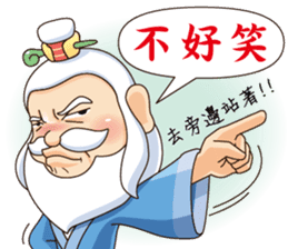 Defective Confucius sticker #12295112