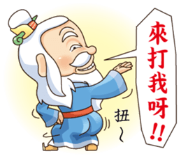 Defective Confucius sticker #12295113