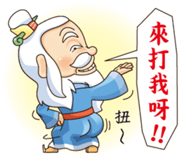 Defective Confucius sticker #12295113