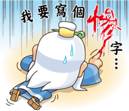 Defective Confucius sticker #12295114