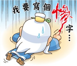 Defective Confucius sticker #12295114