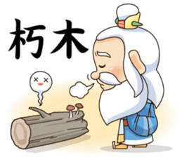 Defective Confucius sticker #12295116