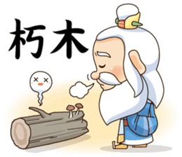 Defective Confucius sticker #12295116