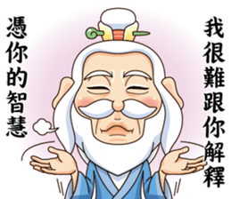 Defective Confucius sticker #12295117