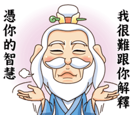 Defective Confucius sticker #12295117