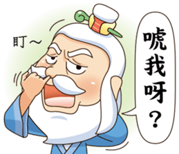Defective Confucius sticker #12295119