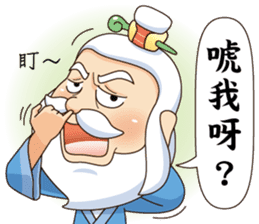 Defective Confucius sticker #12295119