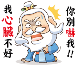Defective Confucius sticker #12295120