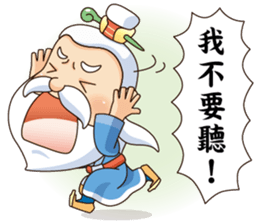 Defective Confucius sticker #12295123