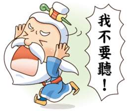 Defective Confucius sticker #12295123