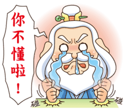 Defective Confucius sticker #12295124