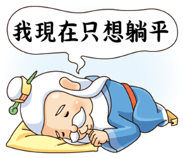 Defective Confucius sticker #12295125