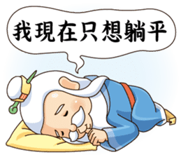 Defective Confucius sticker #12295125