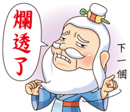 Defective Confucius sticker #12295126