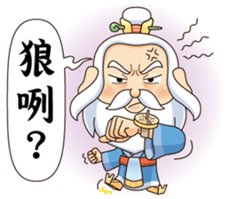 Defective Confucius sticker #12295127