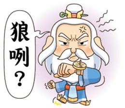 Defective Confucius sticker #12295127