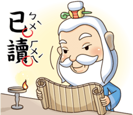 Defective Confucius sticker #12295128