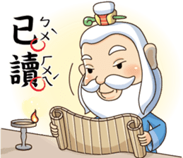 Defective Confucius sticker #12295128