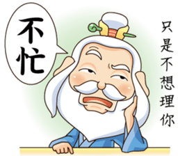 Defective Confucius sticker #12295129