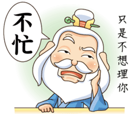 Defective Confucius sticker #12295129