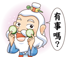 Defective Confucius sticker #12295130