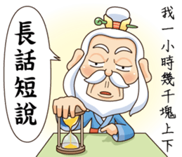 Defective Confucius sticker #12295131