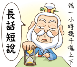 Defective Confucius sticker #12295131