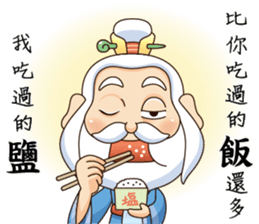 Defective Confucius sticker #12295133