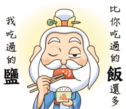 Defective Confucius sticker #12295133