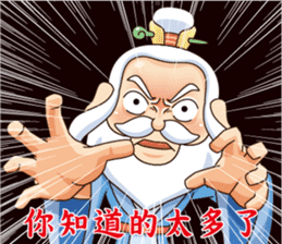 Defective Confucius sticker #12295134