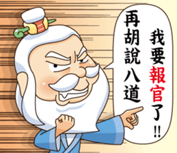 Defective Confucius sticker #12295135
